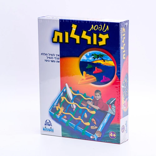 תופסת צוללות