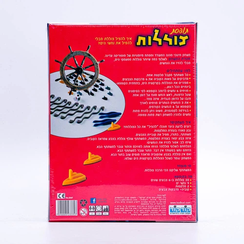 תופסת צוללות
