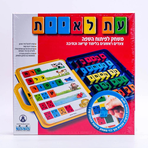 עת לאיית