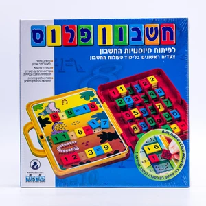 חשבון פלוס