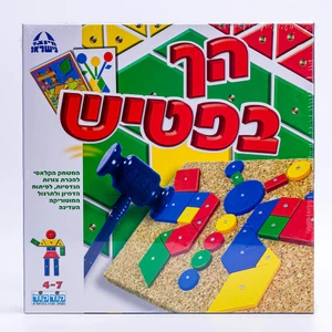 הך פטיש מהודר