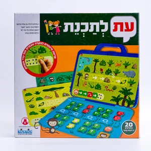 עת לתכנת