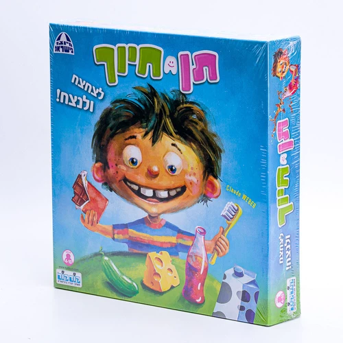 תן חיוך