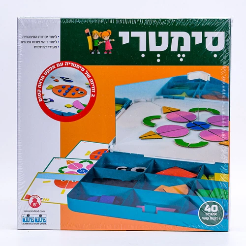 סימטריק
