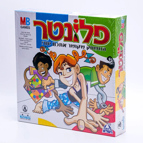 פלונטר 2005