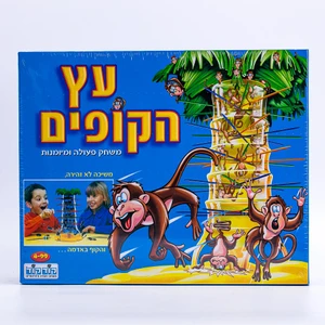 עץ הקופים