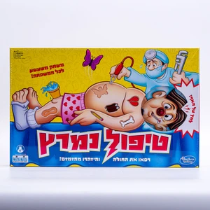 טיפול נמרץ