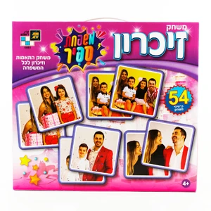 משחק זיכרון מבית דיאמנט משפחת ספיר 