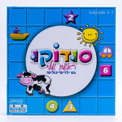 סודוקו ראשון שלי