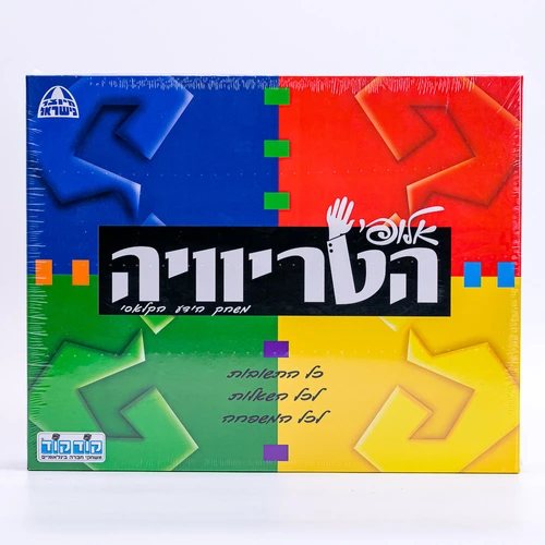 אלופי הטריוויה