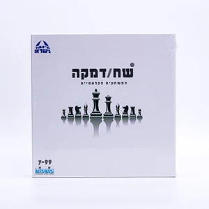 שח דמקה קודקוד