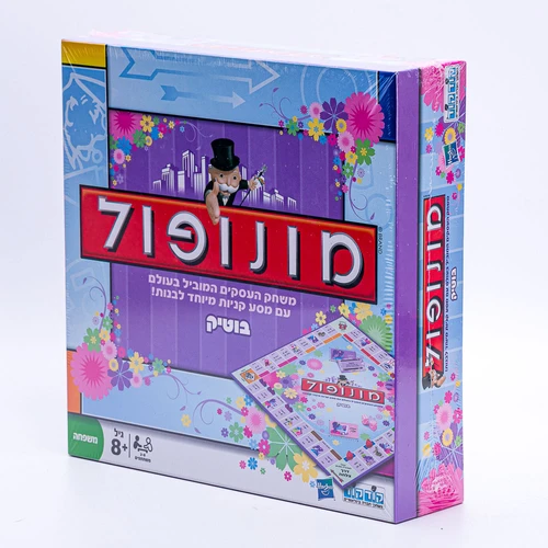 מונופול בוטיק