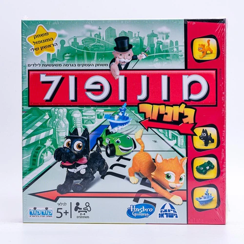 מונופול ג'וניור