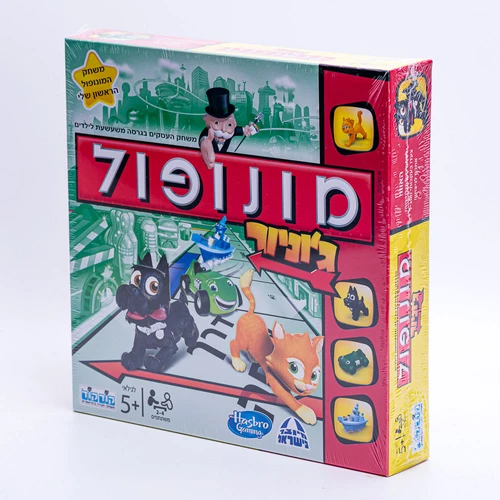 מונופול ג'וניור