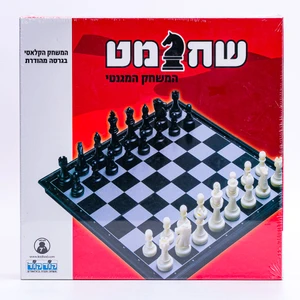 משחק שח מגנט אדום