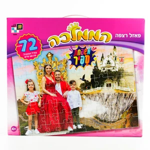 משפחת ספיר פאזל רצפה הממלכה 72 חלקים