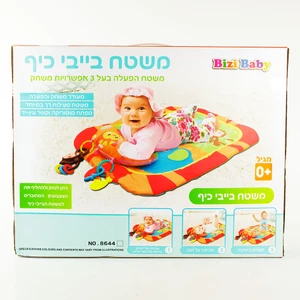 ביזי בייבי - משטח בייבי כיף ורוד/צבעוני
