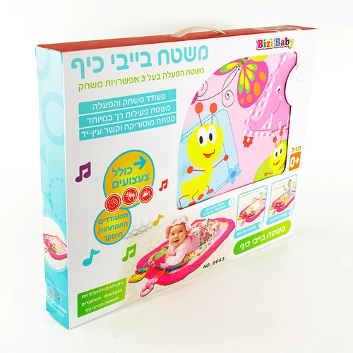 ביזי בייבי - משטח בייבי כיף ורוד/צבעוני