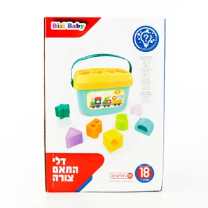 ביזי בייבי - דלי התאם צורה עברית
