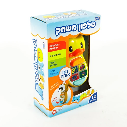 טלפון משחק