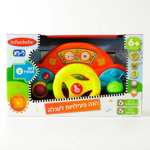 הגה פעילויות לעגלה