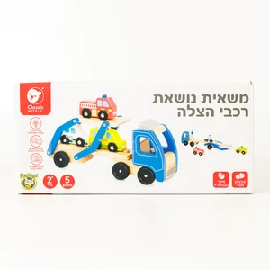 משאית נושאת רכבי הצלה