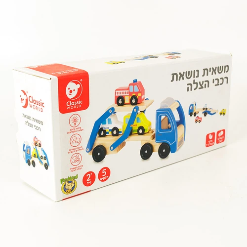 משאית נושאת רכבי הצלה