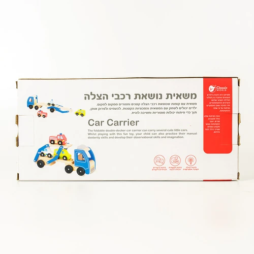 משאית נושאת רכבי הצלה