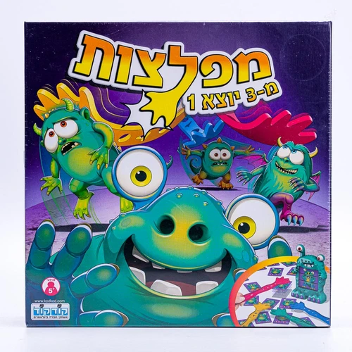 מפלצות