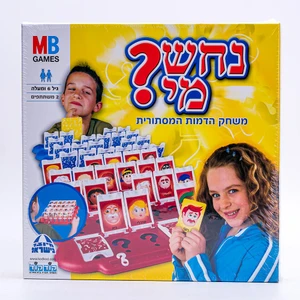 נחש מי