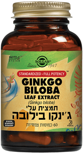 גינקו בילובה סולגאר 60 כמוסות - Solgar Ginkgo Biloba Leaf Extract