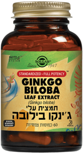 גינקו בילובה סולגאר 60 כמוסות - Solgar Ginkgo Biloba Leaf Extract