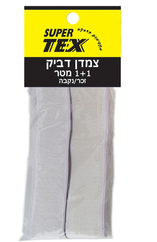 צמדן  2  מטר זכר \ נקבה