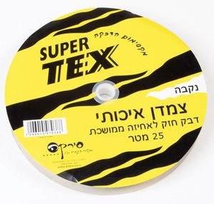 צמדן 25 מ