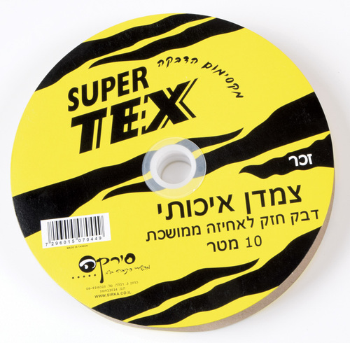 צמדן 10 מ' איכותי זכר SuperTex