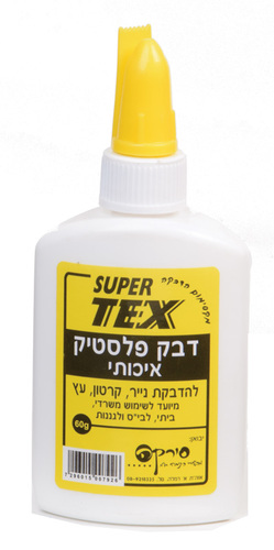דבק פלסטי 60 גרם
