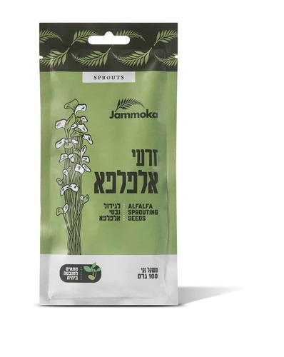זרעי אלפלפא לגידול נבטי אלפלפא, 100 גר,  ג'אמוקה