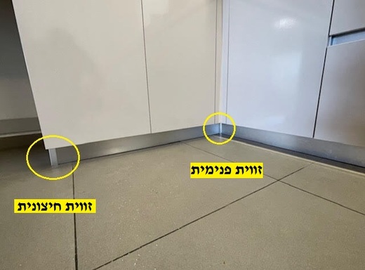 חיבור פינה פנימית או חיצונית לצוקל 90°, גובה 12 ס"מ | לבן מט
