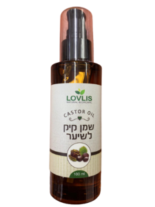 שמן קיק לשיער | מבית לאבליס | 100 מ"ל
