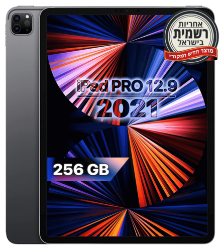 Apple iPad Pro 12.9 (2017) 256GB Wi-Fi – איימובייל ישראל