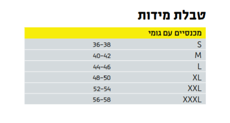 מכנסי דגמ