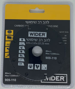 דיסק רב שימושי WIDER למשחזת 41/2