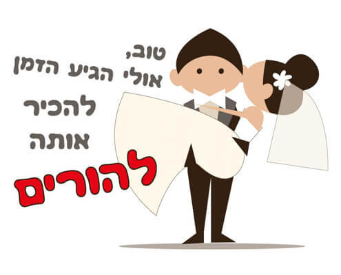 חולצה לחתן - הינומה לבנה