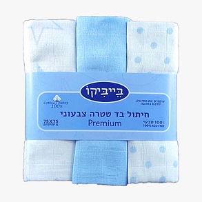 שישיית חיתולי טטרא כוכבים כחול