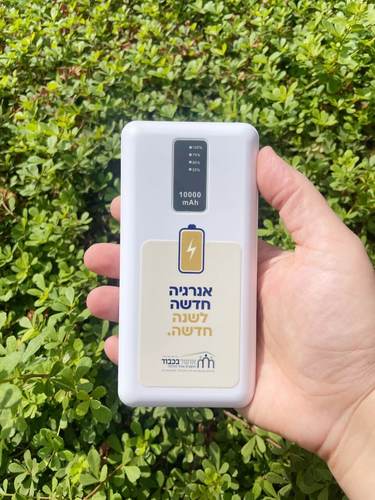 מטעו נייד לטלפון
