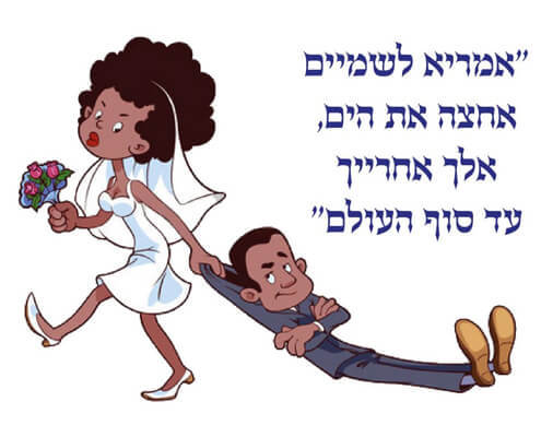 חולצה לחתן - אפרו
