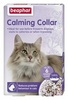קולר מרגיע לחתולים Beaphar Calming Cat Collar