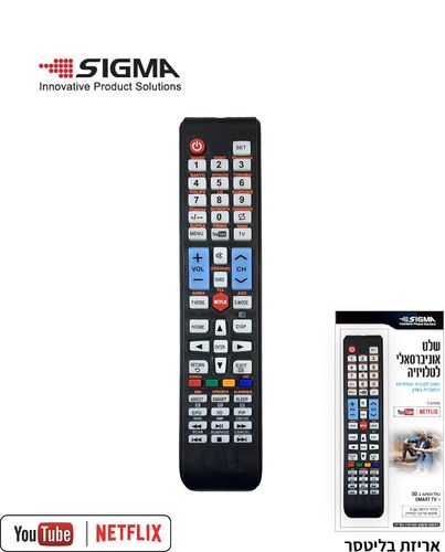 שלט אוניברסלי SIGMA SI-TV-UN2 