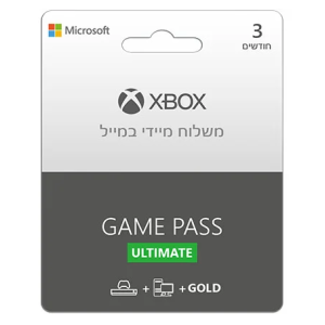 XBOX Game Pass Ultimate 3 Months