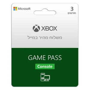 XBOX Game Pass Console 3 Months